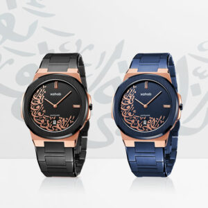 Watch with Arabic calligraphy