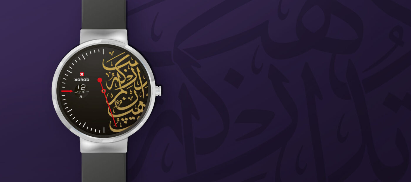 Arabic.Design