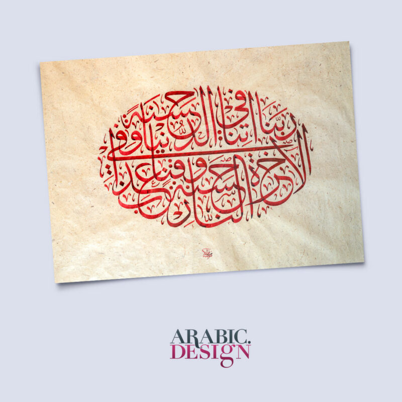 Arabic.Design