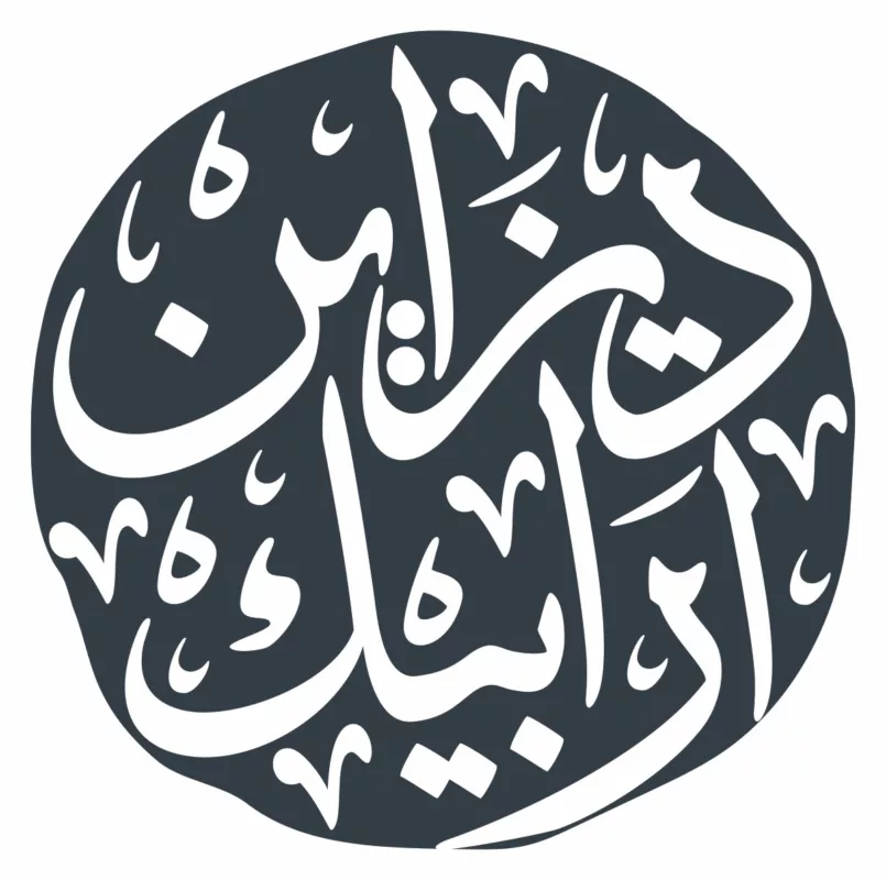 سلة المشتريات