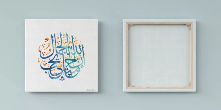 Canvas wall frame islamic Art in Dubai