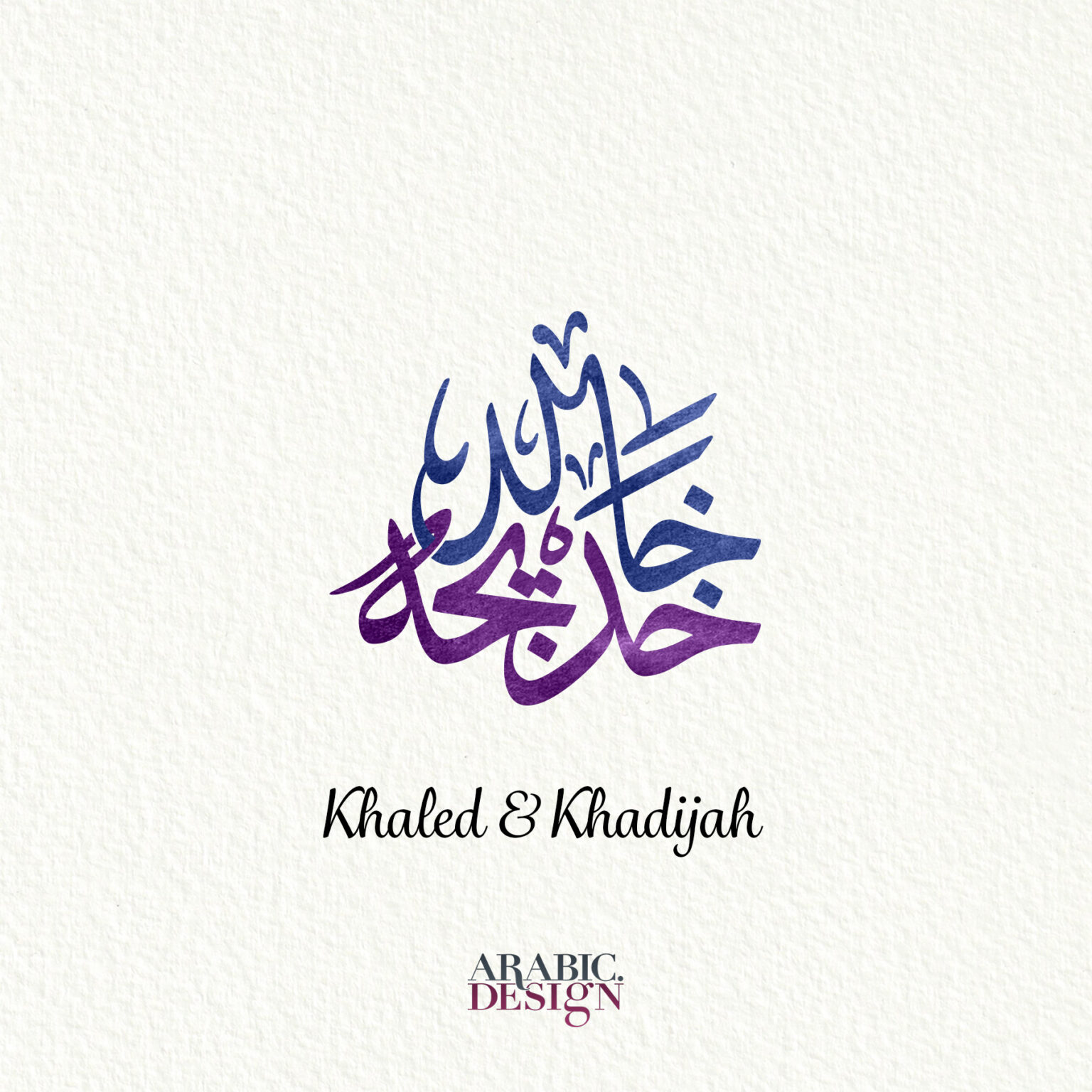 Custom Arabic Wedding Logos: khaled and khadijah