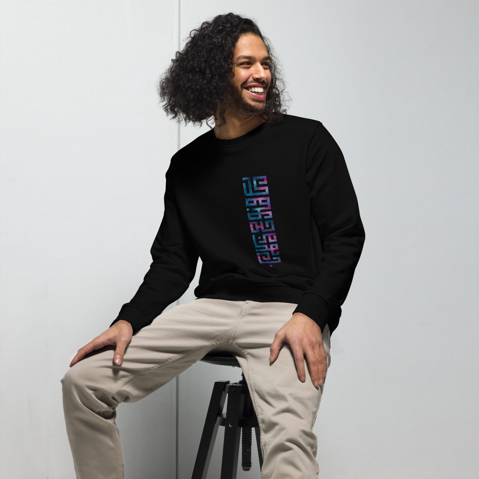 Arabic Calligraphy sweatshirt