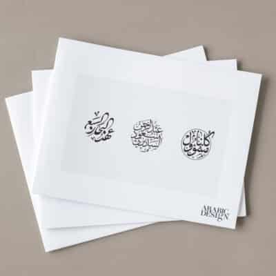3 Arabic Calligraphy Logo design Classic Choice