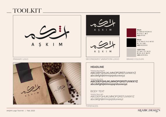 Full Arabic Brand Identity