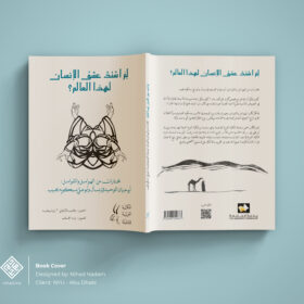 Freelance Book Cover Designer in UAE – Unique Cover Concepts