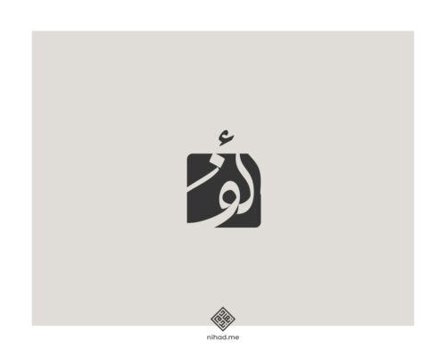 Creative Logo Design by Nihad Taisir – Freelance Designer UAE