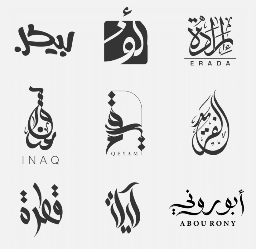 Best Arabic Brand Designers in 2025 | Arabic.Design