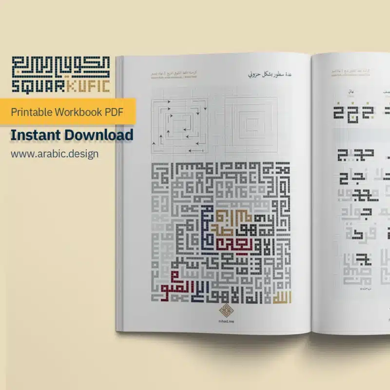 Arabic.Design
