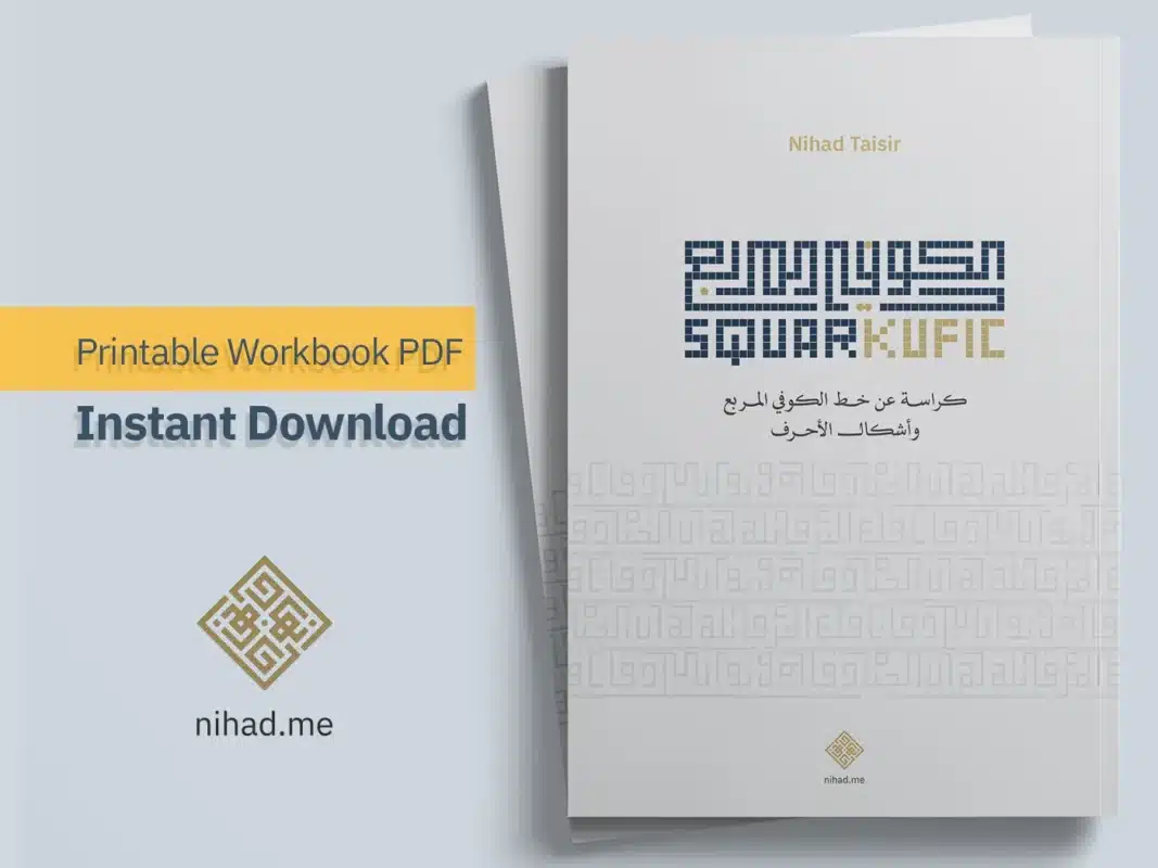 Arabic.Design