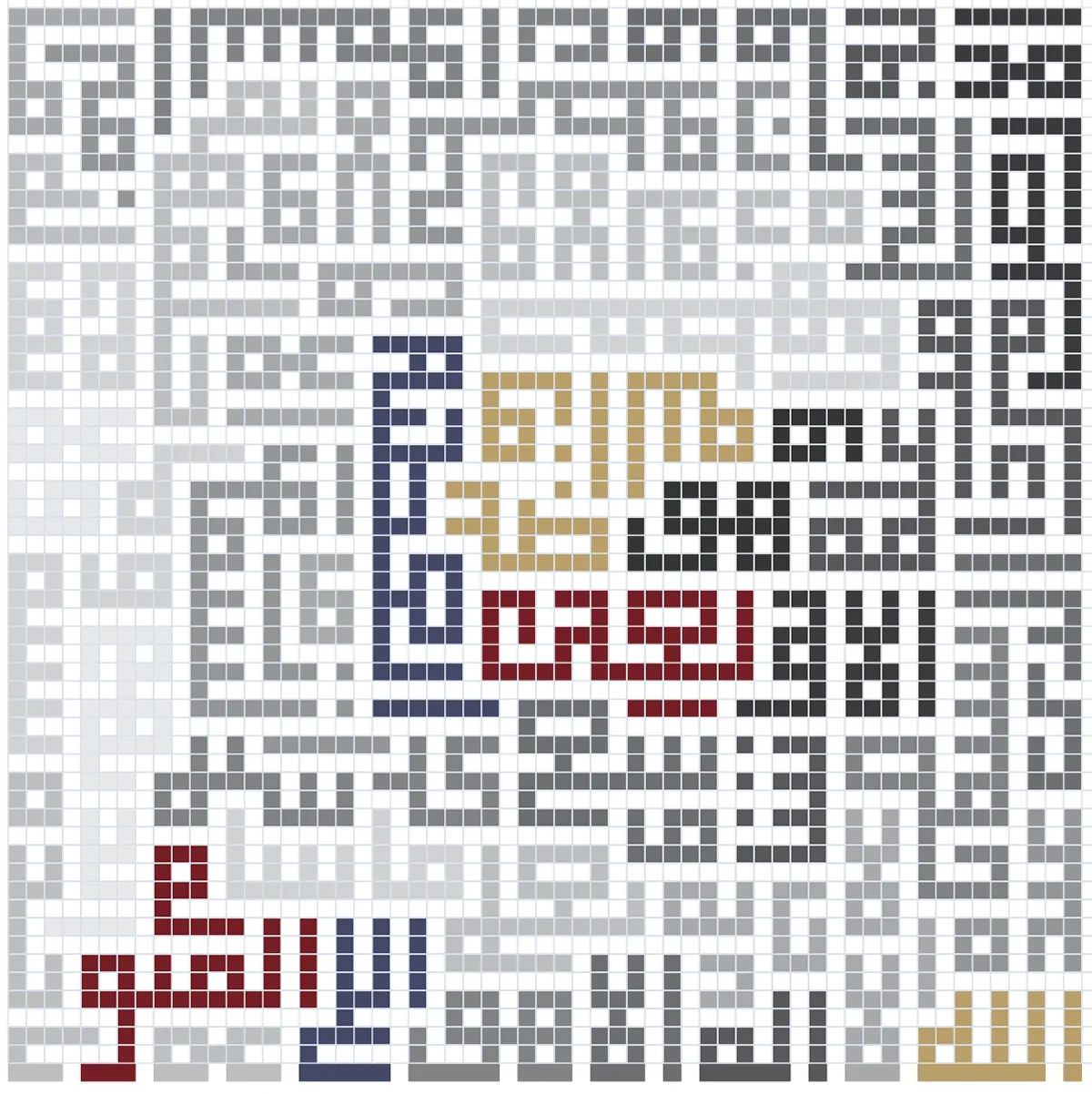 هذا الخط لا يُكتب بالقلم، بل يُرسم رسماً. نشأ في البيئات المعمارية الإسلامية حيث كانت الحاجة لإدخال النصوص ضمن أنظمة إنشائية مثل الجدران، القباب، والزخارف المصنوعة من القرميد والبلاط. ولذلك ارتبط الخط الكوفي المربع بالمكان، بالحجر، بالبناء. لم يكن مجرد وسيلة للكتابة، بل جزءًا من الهيكل المعماري نفسه. ورغم بساطته الظاهرة، إلا أن الكوفي المربع يتطلب وعيًا بصريًا عاليًا. الفراغات تُحسب، والوحدات تتكرر، والنص يجب أن يكون مقروءًا دون أن يختل نظام الشبكة. ولهذا السبب، نجد الكثير من المصممين يبدؤون به لكنهم يتوقفون عند أول عائق هندسي أو بصري. فالمسألة ليست مجرد نقل حرف، بل إدراك للعلاقة بين الحرف والمربع، بين الشكل والمعنى.