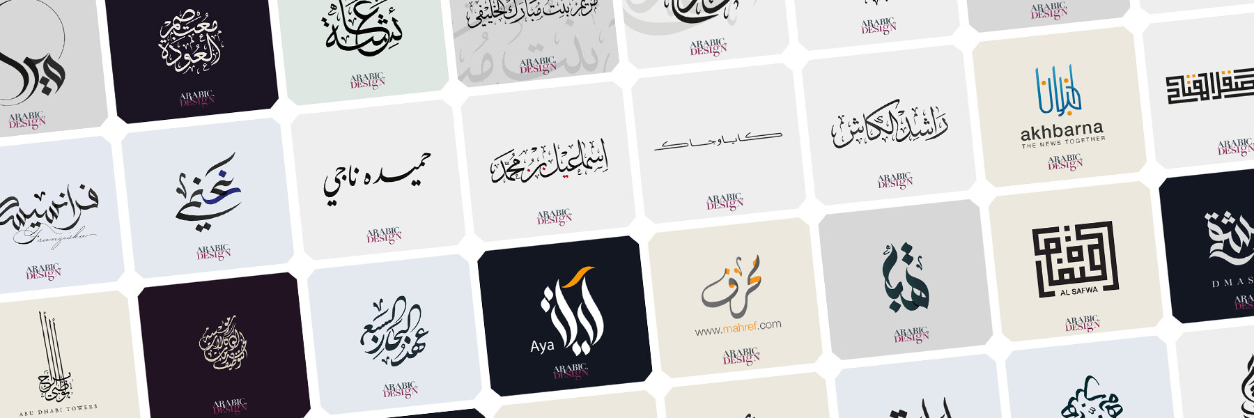 Premium Arabic Logo Design Arabic Design Services